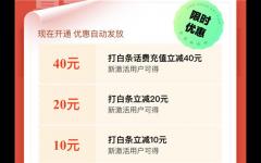2023大学生借款容易通过的平台