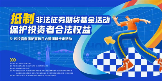 集金期货通这个平台可以吗