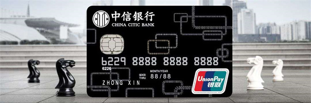 中信银行虚拟信用卡怎么用